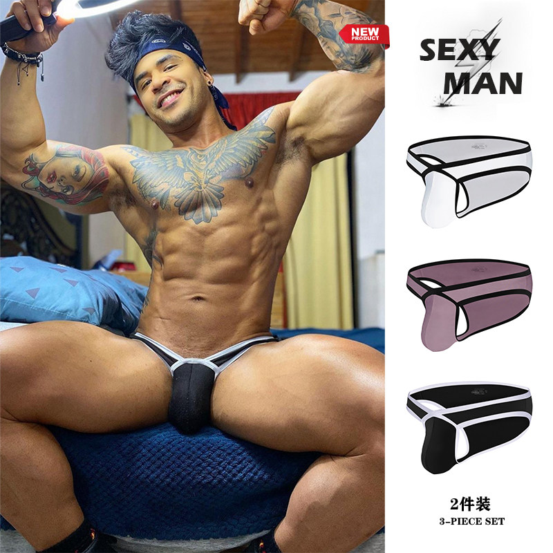 两条装男士内裤莫代尔舒适透气低腰U凸大囊袋三角裤性感提臀运动,女士内衣/男士内衣/家居服,男三角内裤,淘宝优惠券,粉丝福利购,淘宝优惠卷