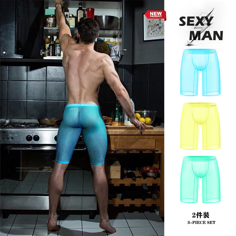 两条装男士打底裤超薄塑型锁温保暖透气低腰透明短裤性感提臀纯色,女士内衣/男士内衣/家居服,塑身美体裤,淘宝优惠券,粉丝福利购,淘宝优惠卷