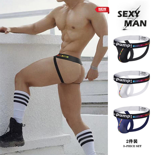 两条装男士网孔内裤舒适透气低腰镂空双丁字裤性感提臀情趣运动潮