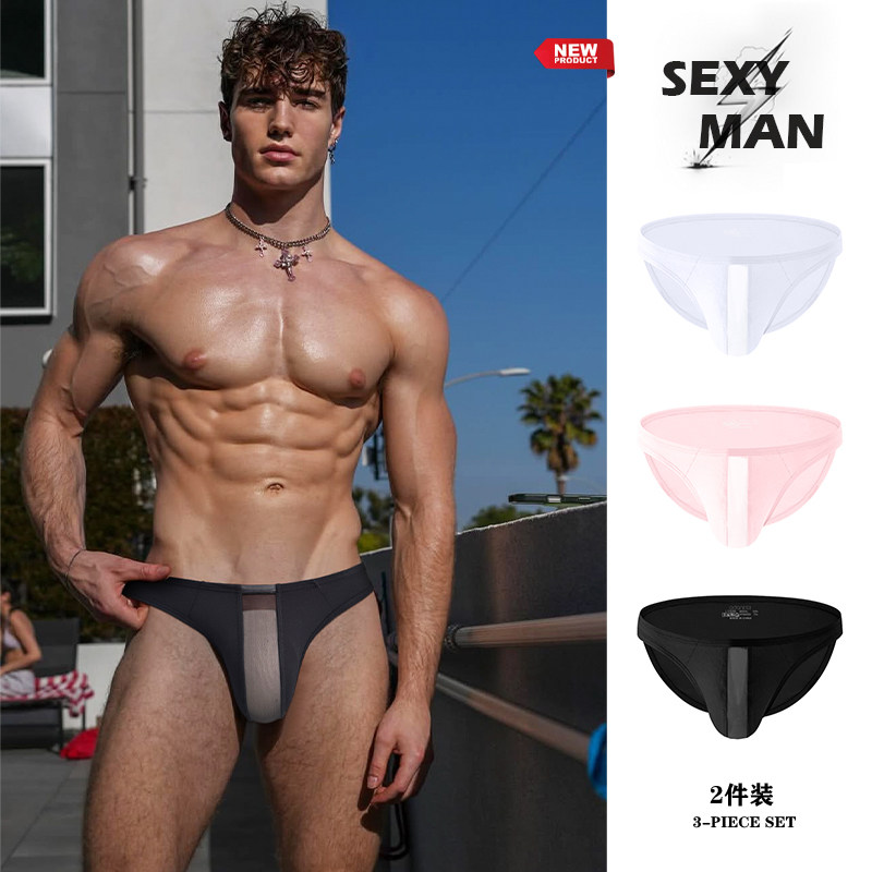 两条装男士内裤莫代尔舒适透气低腰透明拼接三角裤性感纯色运动潮,女士内衣/男士内衣/家居服,男三角内裤,淘宝优惠券,粉丝福利购,淘宝优惠卷