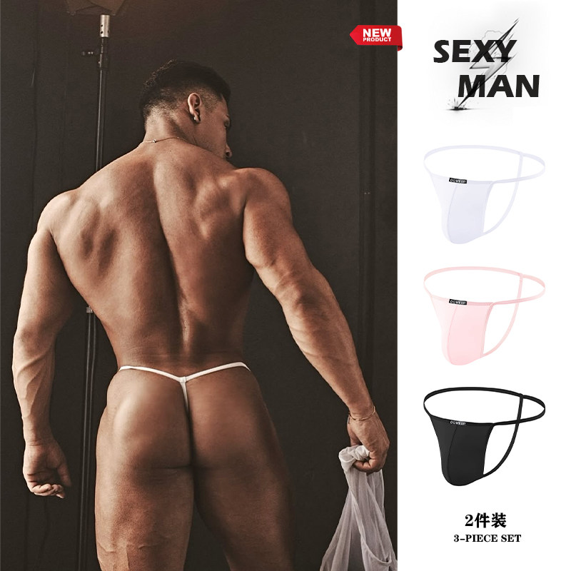 两条装男士内裤U凸大囊袋低腰细绳单丁字裤性感无痕纯色情趣运动,女士内衣/男士内衣/家居服,男丁字裤,淘宝优惠券,粉丝福利购,淘宝优惠卷