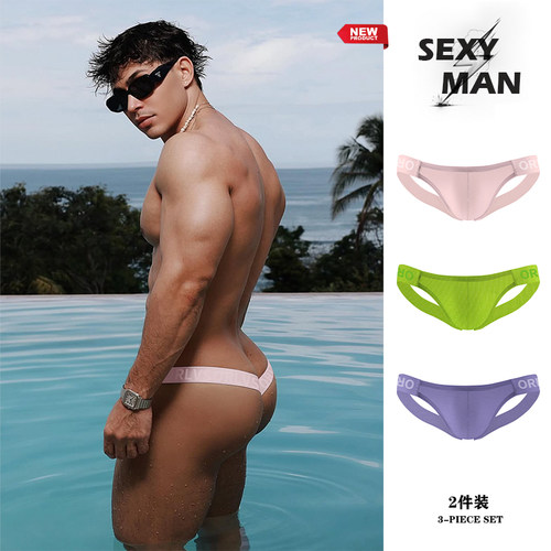 2条装莫代尔无腰带双丁字裤性感