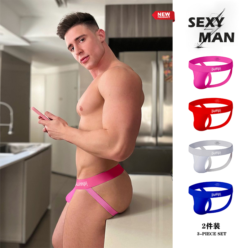 2条装纯棉后镂空双丁字裤性感潮