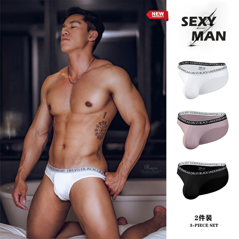两条装男士内裤莫代尔舒适透气低腰三角裤性感提臀纯色运动青年潮,女士内衣/男士内衣/家居服,男三角内裤,淘宝优惠券,粉丝福利购,淘宝优惠卷