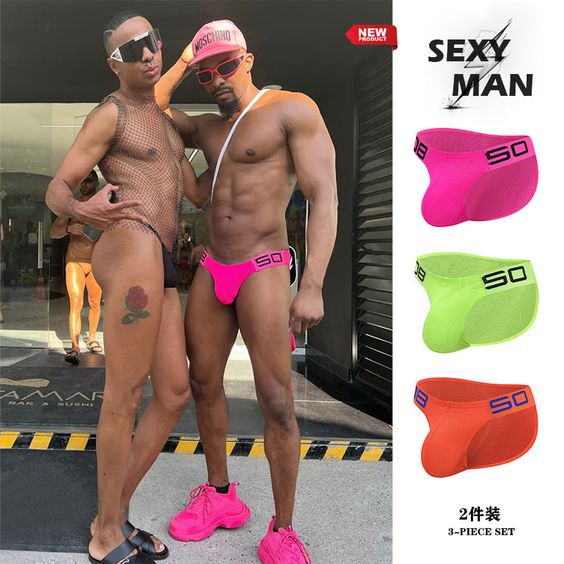 2条装性感三角裤透气U凸大囊袋潮