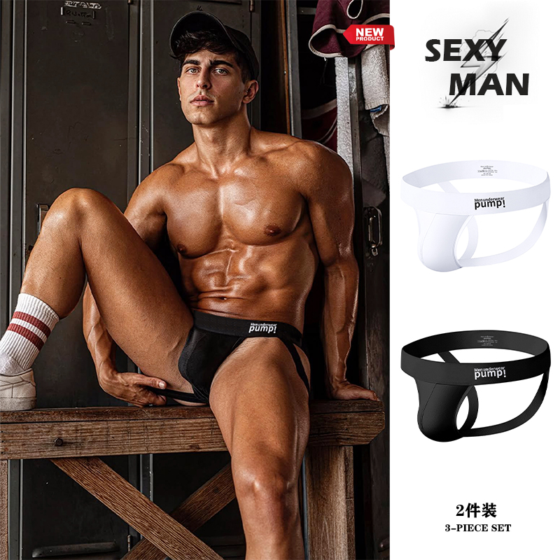 2条装纯棉后镂空双丁字内裤性感