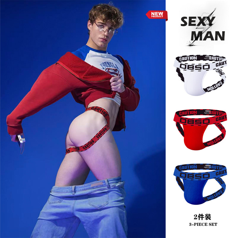 两条装男士内裤纯棉舒适透气低腰双丁字裤性感提臀情趣运动纯色潮,女士内衣/男士内衣/家居服,男丁字裤,淘宝优惠券,粉丝福利购,淘宝优惠卷