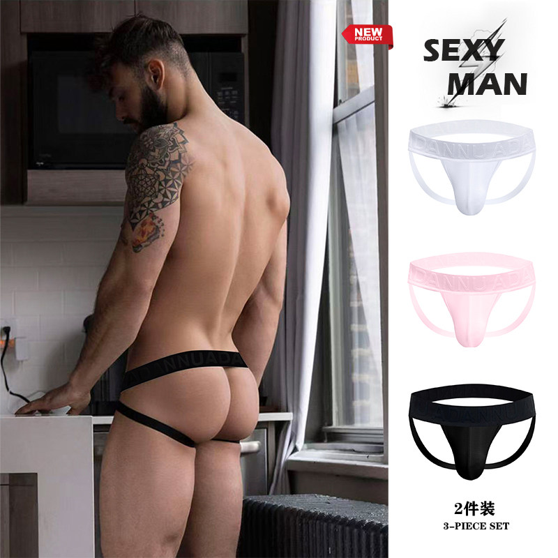 两条装男士内裤莫代尔舒适透气低腰镂空双丁字裤性感情趣纯色运动,女士内衣/男士内衣/家居服,男丁字裤,淘宝优惠券,粉丝福利购,淘宝优惠卷