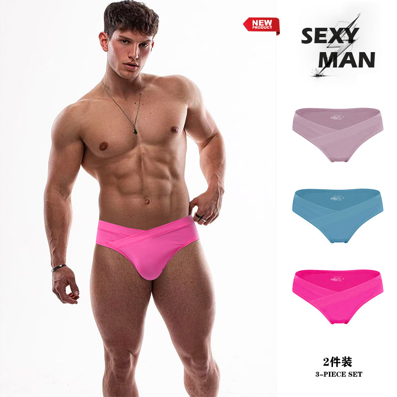 两条装男士内裤莫代尔舒适透气低腰V腰三角裤性感无痕纯色运动潮,女士内衣/男士内衣/家居服,男三角内裤,淘宝优惠券,粉丝福利购,淘宝优惠卷