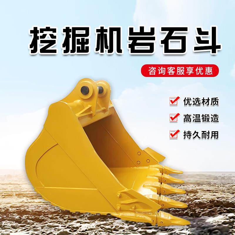 多功能挖掘机挖斗建筑工程沙土碎石煤矿岩石挖斗农用挖机破碎铲斗,鲜花速递/花卉仿真/绿植园艺,割草机/草坪机,淘宝优惠券,粉丝福利购,淘宝优惠卷