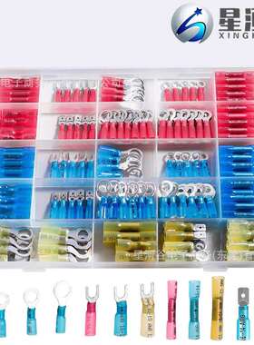 跨境200PCS盒装绝缘热缩BHT/插簧插片/环形/叉型防水接线端子套装