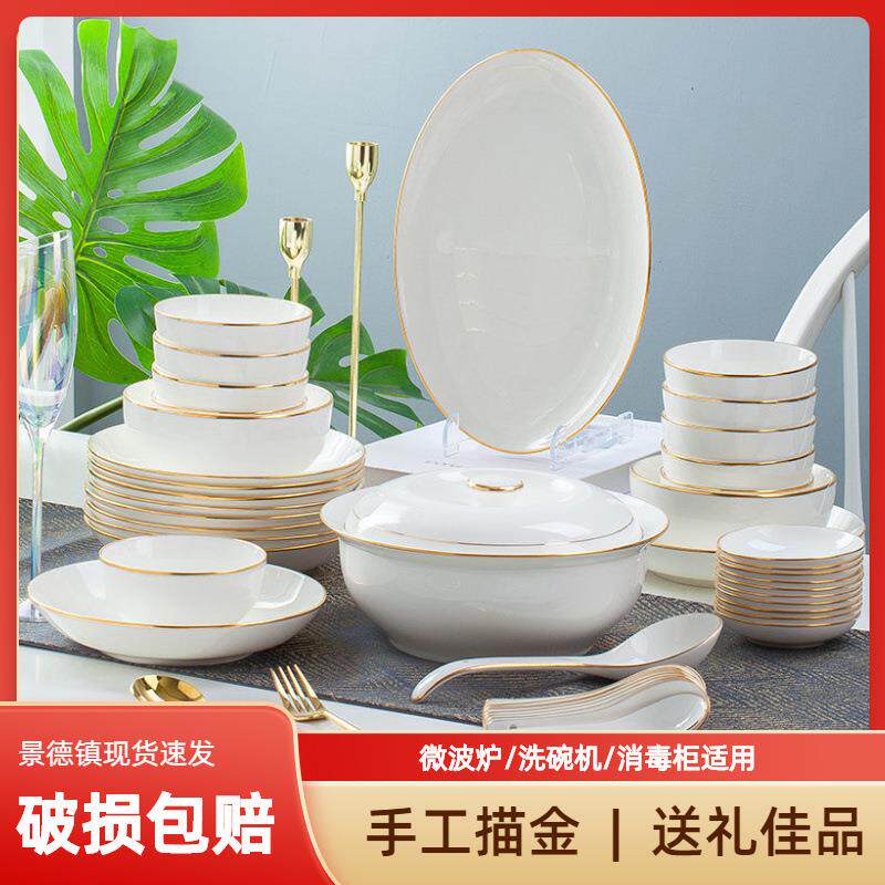 不挂油碗碟盘套装景德镇家用日式轻奢餐具碗盘陶瓷碗筷盘子吃饭碗