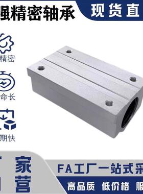 LHBB-MX10/12/16/20/25/30/35/40/50箱式轴承