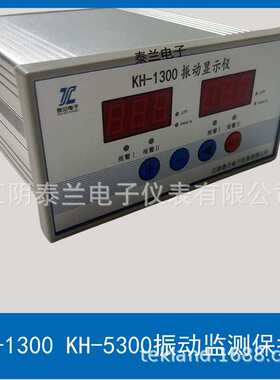 双通道振动监测保护仪KH-1300 VB-Z430 JM-B-3Z CZJ-B3 风机电机