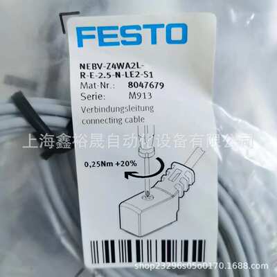 德国FESTO费斯托磁性开关NEBV-Z4WA2L-R-E-2.5-N-LE2-S1  8047679
