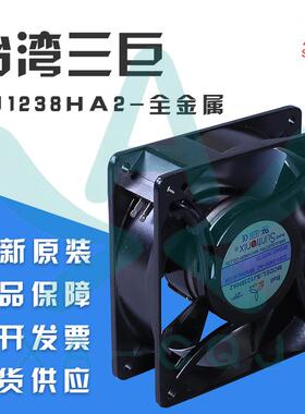 SJ1238HA2三巨12038全金属框叶220V0.13A滚珠插片大风压散热风扇