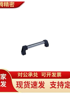管形拉手怡和达拉手机床仪器设备把手XAH06-L200/L300/L350/L400