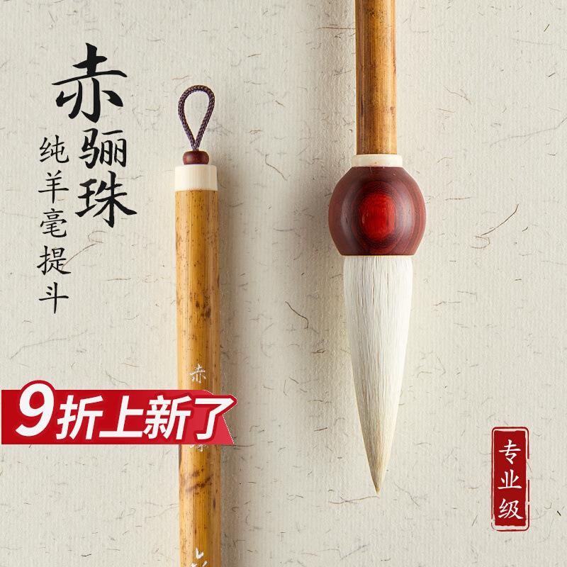 王小卫老凤眼纯羊毫提斗毛笔行书楷书对联专业文房四宝永和风毛笔