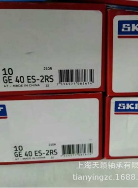 SKF轴承 SKF GE25 GE25ES GE25TXE-2LS GE25ES-2RS SKF关节轴承