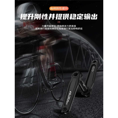 FOVNO公路车中空一体7075铝合金全CNC牙盘曲柄三钉直装式双盘牙盘