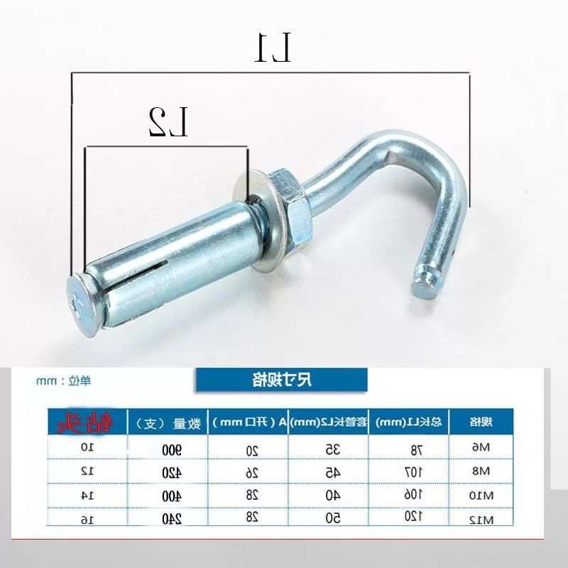 大量 膨胀钩 金属膨胀挂勾  镀锌外膨胀螺丝钩 挂扇勾