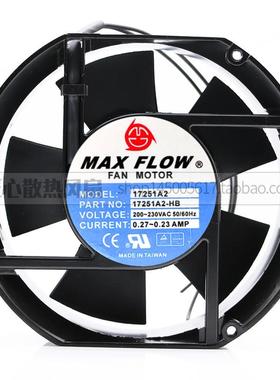 MAXFLOW220V17251A2-HB0.27A17251机柜散热风扇17CM