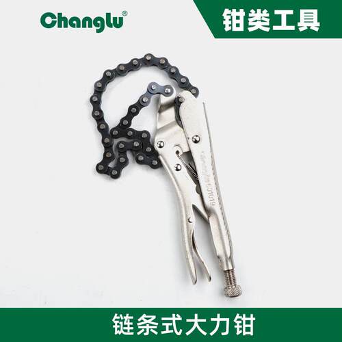 长鹿链条大力钳链长490mm手动加力C型固定夹钳省力钳