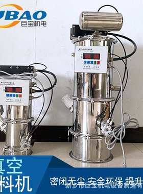气动全自动真空送料机 qvc-1粉料颗粒吸料机 真空吸料上料装置