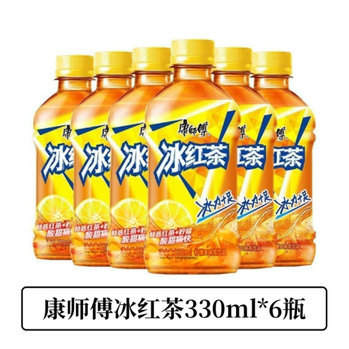 冰爽康师傅冰红茶经典柠檬口味特选红茶330ml*6瓶