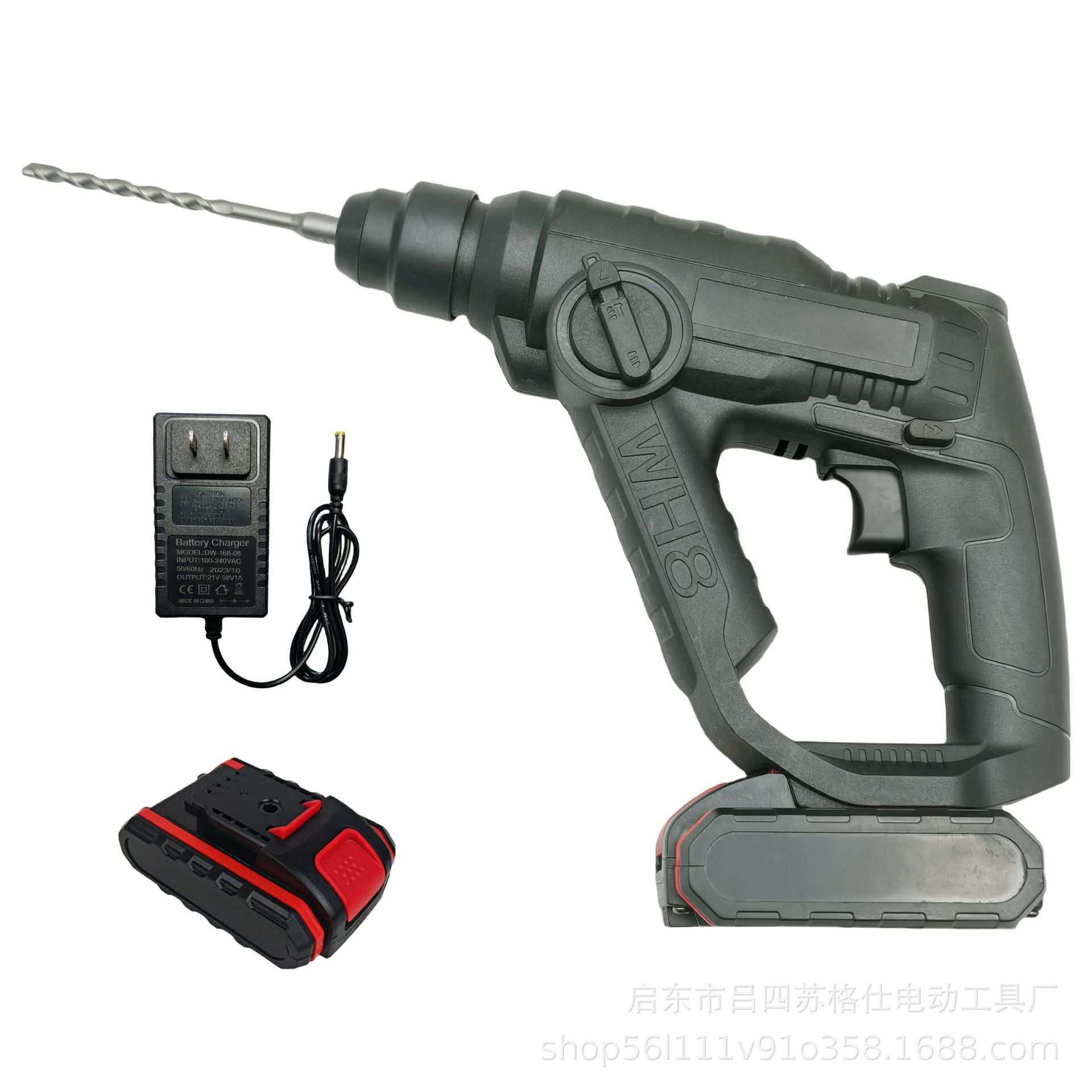 *工厂直销轻型迷你电锤锂电冲击钻家用手电钻混凝土小型电锤电钻