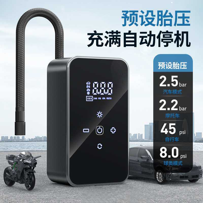 新款汽车充气泵车载无线吸气吹气鼓风多功能电动轮胎打气泵充气筒