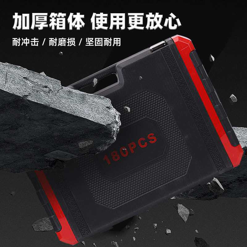棘轮扳手套装筒汽修组套电工专用维修家庭车载多功能组合全套
