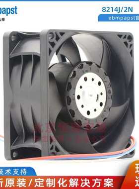 ebmpapst 8214J/2N 通信设备直流风机 10.8W 24V