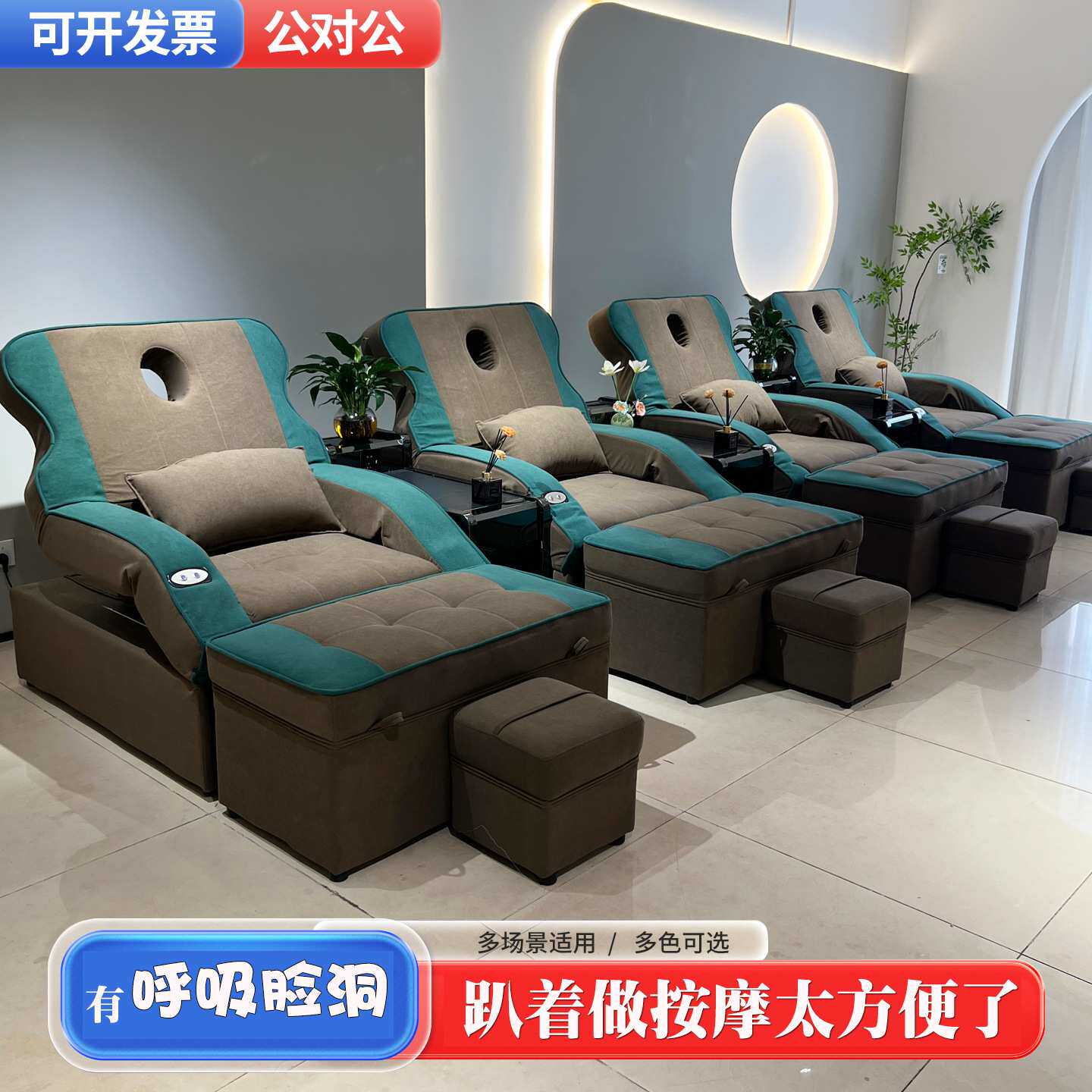 足浴沙发电动洗脚修脚店专用沙发椅洗浴大厅沐足采耳足疗沙发躺椅