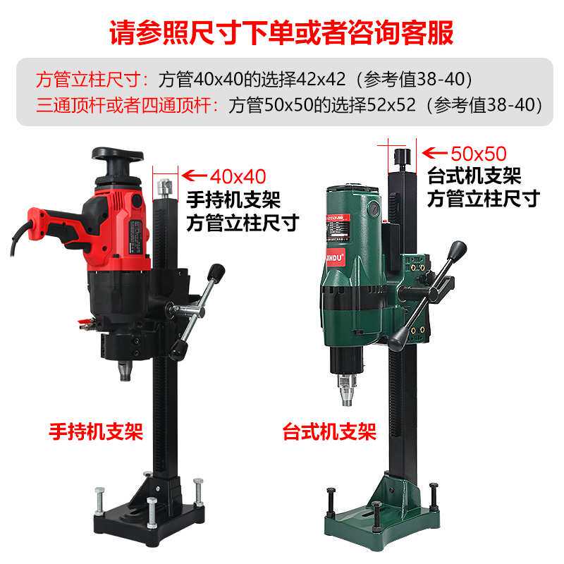 5IJO水钻机支架液压顶杆机架立柱打眼固定杆子伸缩立柱新款万向台