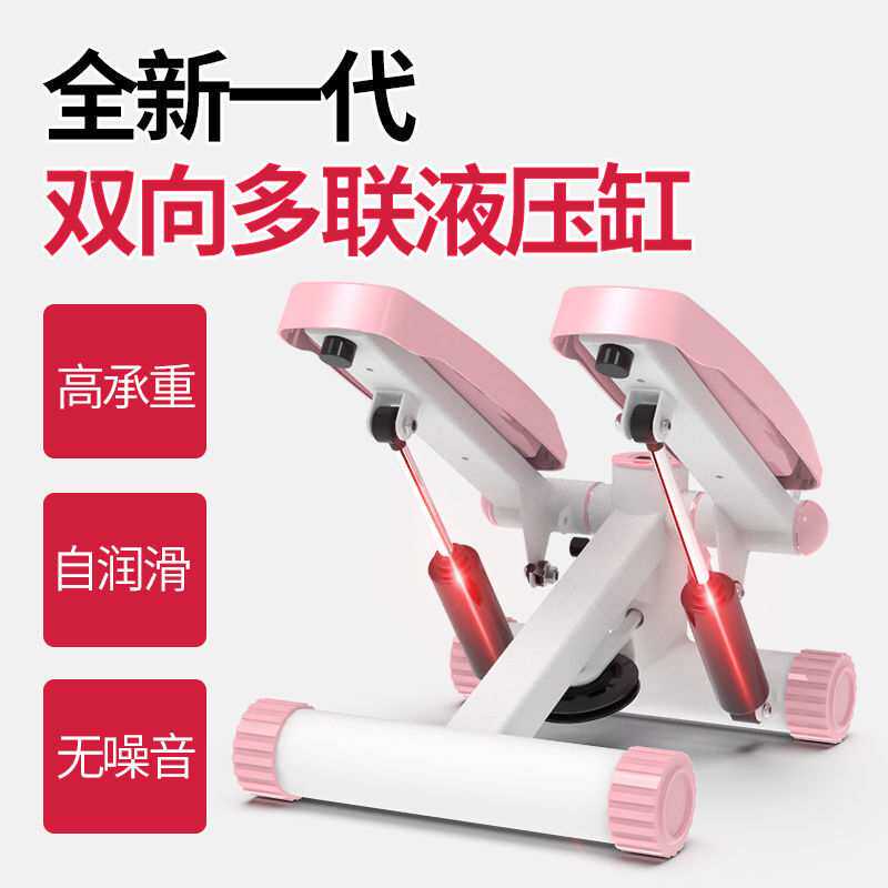 扶手家用踏步机扭腰瘦腰瘦腿机登山脚踏机运动健身器材免安装外贸