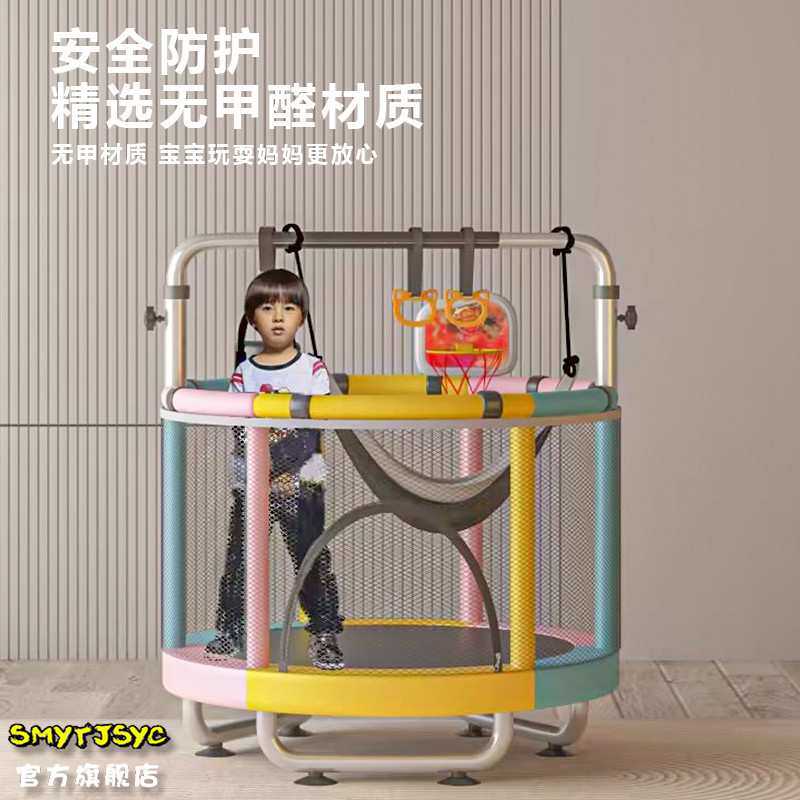 跳跳床带护网小孩蹦床室内小型家用弹跳床蹭蹭床刺猬儿童蹦蹦床