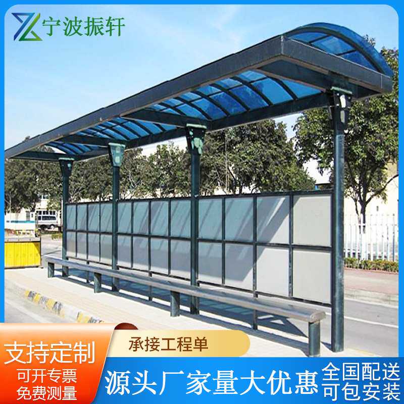 现代简约候车亭公交站台不锈钢公交车站广告牌滚动换画广告灯箱