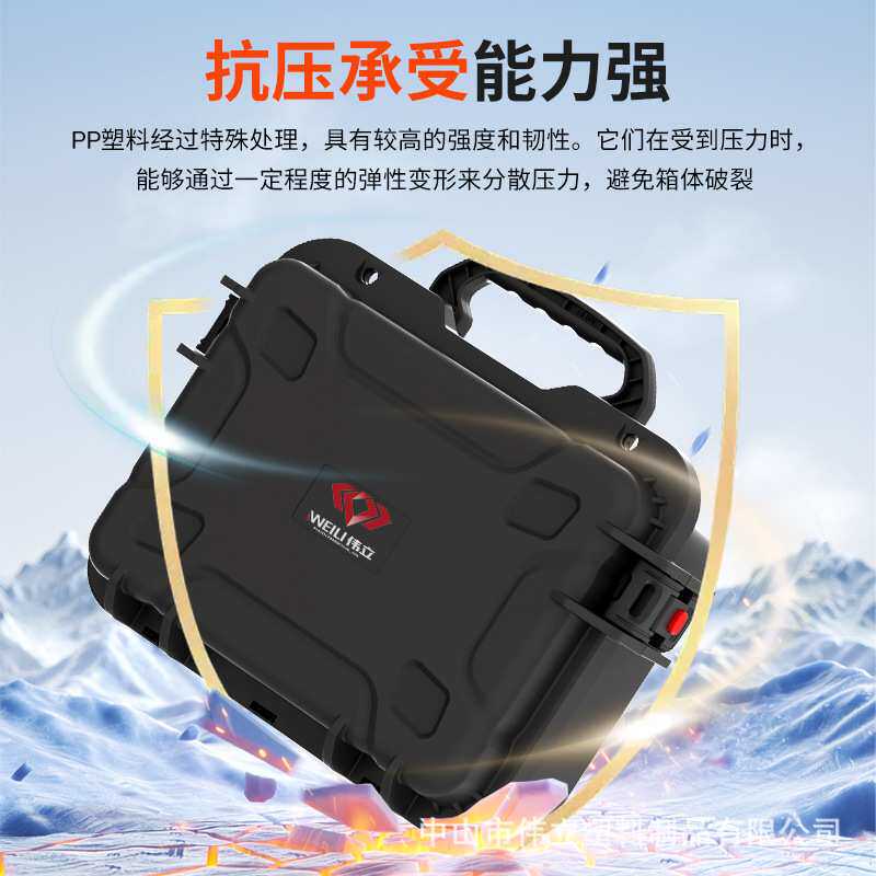 手提三防塑料工具箱收納箱多功能仪器设备防护手拉安全拖箱