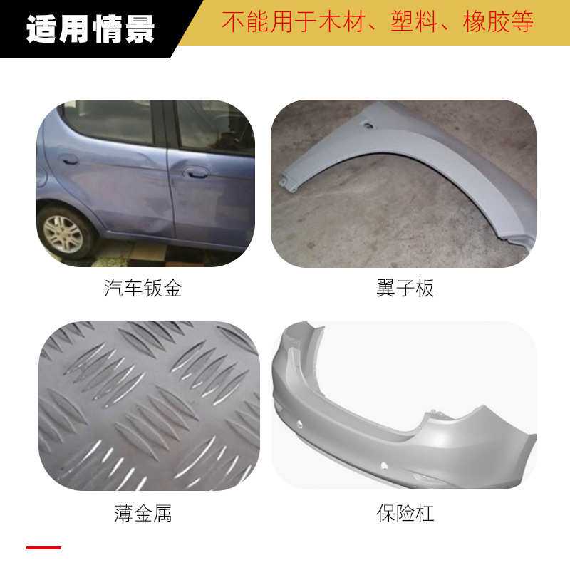 汽车钣金翼子板风动锯风锯气动往复锯气锯切割机气割气动锯片锯条