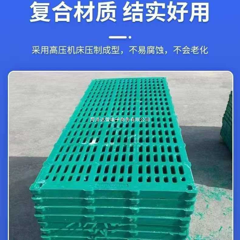 加厚特厚小猪猪猪用漏粪板仔猪漏粪板狗笼羊用保育板母猪双体产床