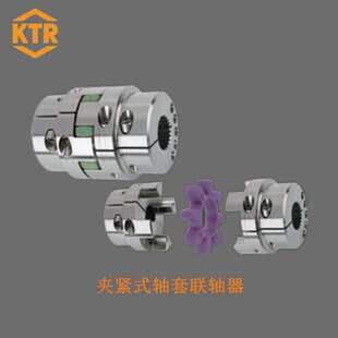 德国KTR-ROTEX-DF型双法兰梅花联轴器Flange connection on both