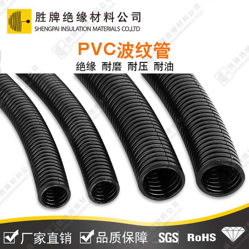 PVC波纹软管电线缆绝缘浪管耐酸碱穿线软管V0阻燃仪器设备护线管