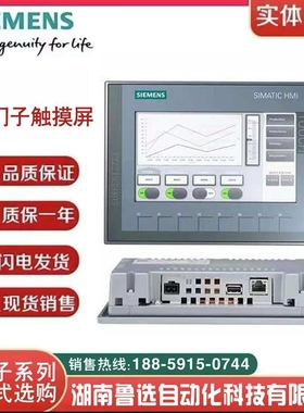 6AV6648-0CE11-3AX0触摸屏1000 IE V3精智面板6AV6648-0CE11-3AX0