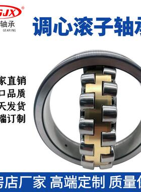 厂家直供21317CA CC MB 调心滚子轴承 轧钢机辊子破碎机使用 现货