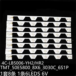 适乐华50U3000U50S6806S灯条4C-LB5006-YH250E5800_8X6_3030C