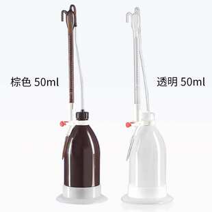 普兰德滴定管 自动回零酸碱通用 透明棕色酸式碱式50ml Schilling