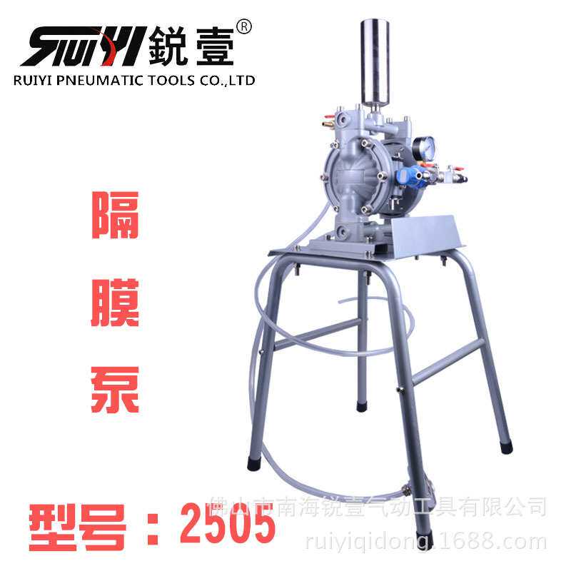 锐壹R-2505气动3分口隔膜泵喷涂工具泵浦油漆泵喷漆泵现货代发