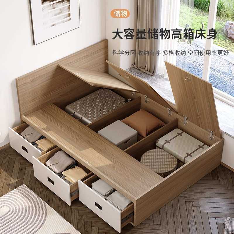 床现代简约榻榻米省空间收纳储物抽屉床板式踏踏米单人床架