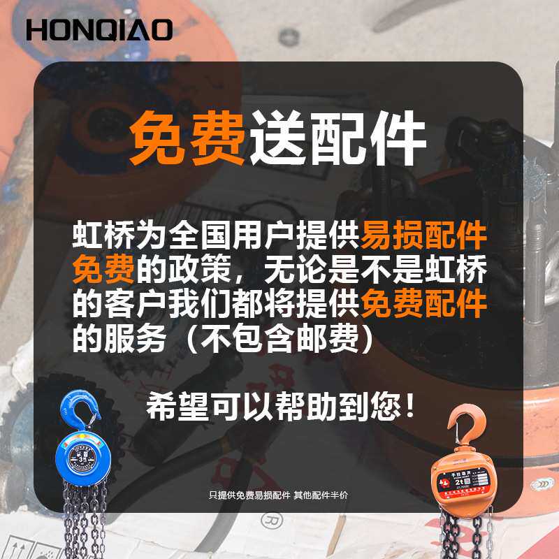 五一手拉葫芦2吨3吨5吨环链起重圆形手动葫芦HS-T型防摔起重葫芦
